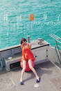 
Shinoda Mariko,


Magazine,

