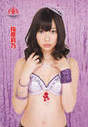 
Sashihara Rino,


Magazine,

