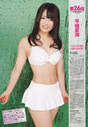 
Hirajima Natsumi,


Magazine,

