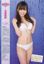 
Oba Mina,


Magazine,

