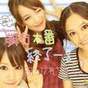 
Arihara Kanna,


Suzuki Mariya,


blog,

