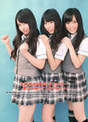 
Magazine,


NMB48,


Yamada Nana,


Yamamoto Sayaka,


Watanabe Miyuki,

