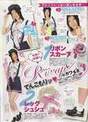 
Matsui Jurina,


Magazine,

