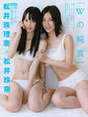 
Matsui Jurina,


Matsui Rena,


Magazine,

