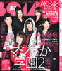 
Kuramochi Asuka,


Minegishi Minami,


Miyazawa Sae,


Kasai Tomomi,


Watanabe Mayu,


Yokoyama Yui,


AKB48,


Magazine,

