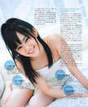 
Magazine,


Yamamoto Sayaka,

