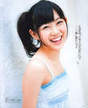 
Magazine,


Watanabe Miyuki,

