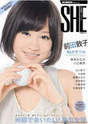 
Maeda Atsuko,


Magazine,

