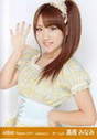 
Takahashi Minami,

