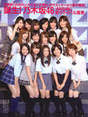 
AKB48,


Magazine,

