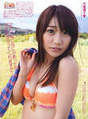 
Oshima Yuko,


Magazine,

