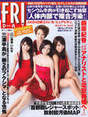 
SDN48,


Sato Yukari,


Serina,


Kohara Haruka,


Takahashi Yui,


Magazine,


