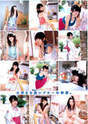 
Suzuki Airi,


Magazine,

