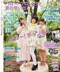 
Fukuda Kanon,


Magazine,


Tsugunaga Momoko,


Yajima Maimi,

