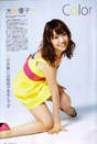 
Magazine,


Oshima Yuko,

