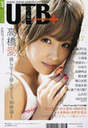 
Magazine,


Takahashi Ai,

