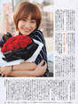 
Magazine,


Takahashi Ai,

