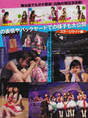 
AKB48,


Magazine,

