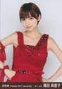 
Shinoda Mariko,

