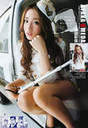 
Magazine,


Umeda Ayaka,

