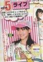 
Iikubo Haruna,


Magazine,

