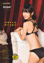 
Kashiwagi Yuki,


Magazine,

