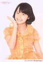 
Sayashi Riho,

