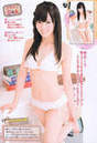 
Magazine,


Yamamoto Sayaka,

