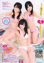 
Fukumoto Aina,


Magazine,


NMB48,


Yamada Nana,


Yamamoto Sayaka,

