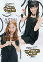 
Itano Tomomi,


Magazine,


Watanabe Mayu,

