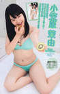 
Magazine,


Ogasawara Mayu,

