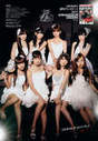
AKB48,


Itano Tomomi,


Kashiwagi Yuki,


Kojima Haruna,


Maeda Atsuko,


Magazine,


Oshima Yuko,


Shinoda Mariko,


Takahashi Minami,


Watanabe Mayu,

