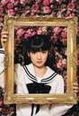 
Michishige Sayumi,


Photobook,

