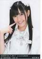 
Watanabe Mayu,

