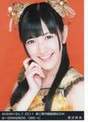 
Watanabe Mayu,

