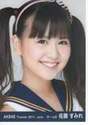 
Sato Sumire,

