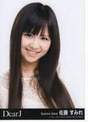 
Sato Sumire,

