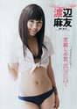 
Magazine,


Watanabe Mayu,

