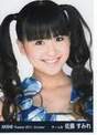 
Sato Sumire,

