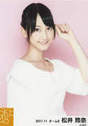 
Matsui Rena,

