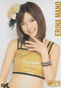 
Mano Erina,

