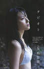 
Magazine,


Yajima Maimi,

