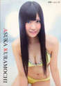 
Kuramochi Asuka,


Magazine,

