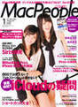 
Kumai Yurina,


Magazine,


Suzuki Airi,

