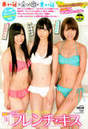 
French Kiss,


Kashiwagi Yuki,


Kuramochi Asuka,


Magazine,


Takajo Aki,

