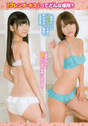 
French Kiss,


Kashiwagi Yuki,


Magazine,


Takajo Aki,

