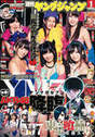 
Komori Mika,


Magazine,


Miyazaki Miho,


Sashihara Rino,


Sato Sumire,


Takajo Aki,


Takeuchi Miyu,

