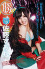 
Magazine,


Sato Sumire,

