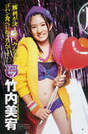 
Magazine,


Takeuchi Miyu,

