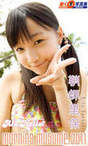 
Photobook,


Sayashi Riho,

